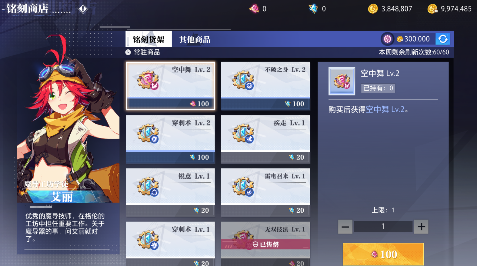 Shop1