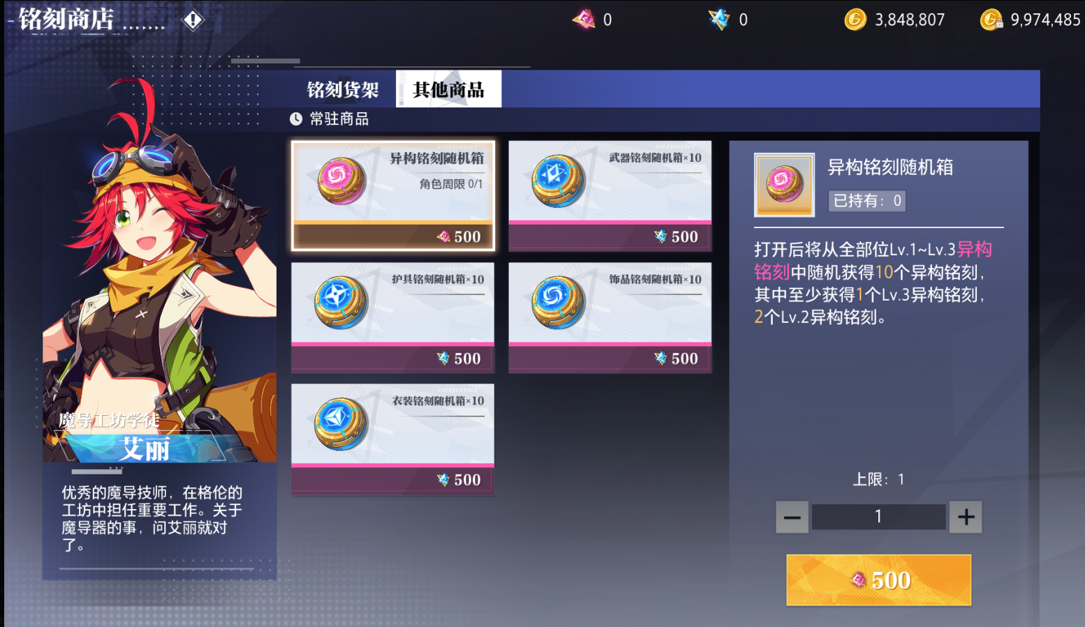 Shop2
