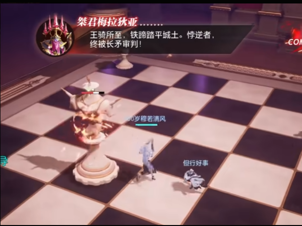 chessboard