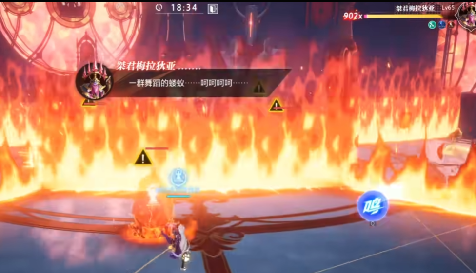 Fire Wall