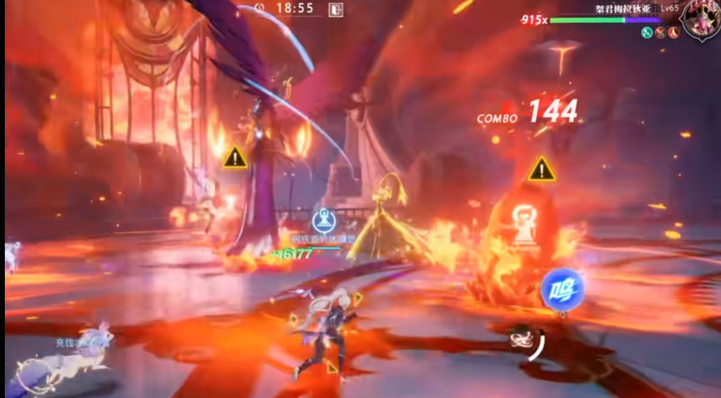 Seal Bomb Fire