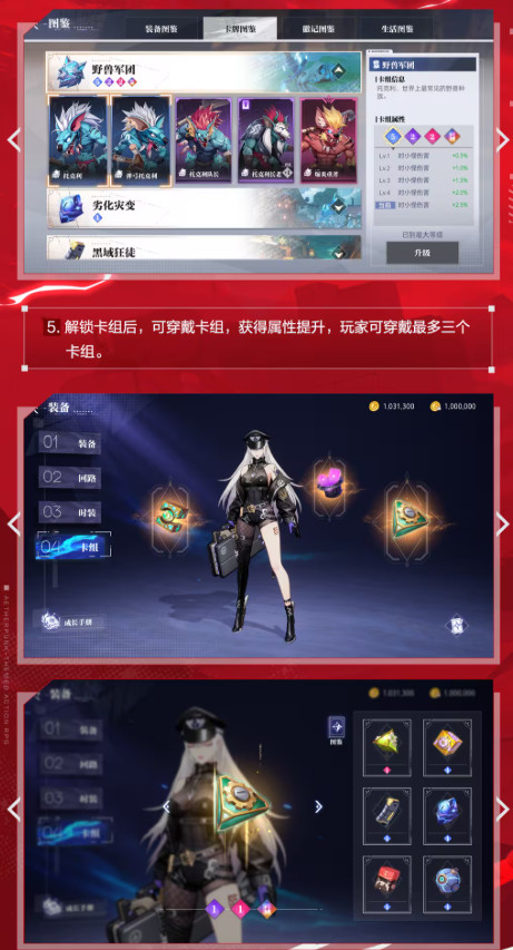 Card System