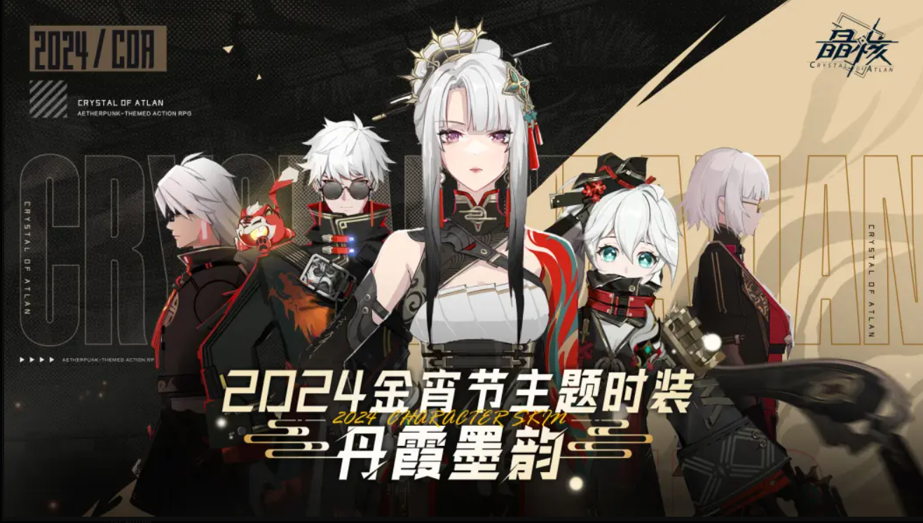 New Year 1