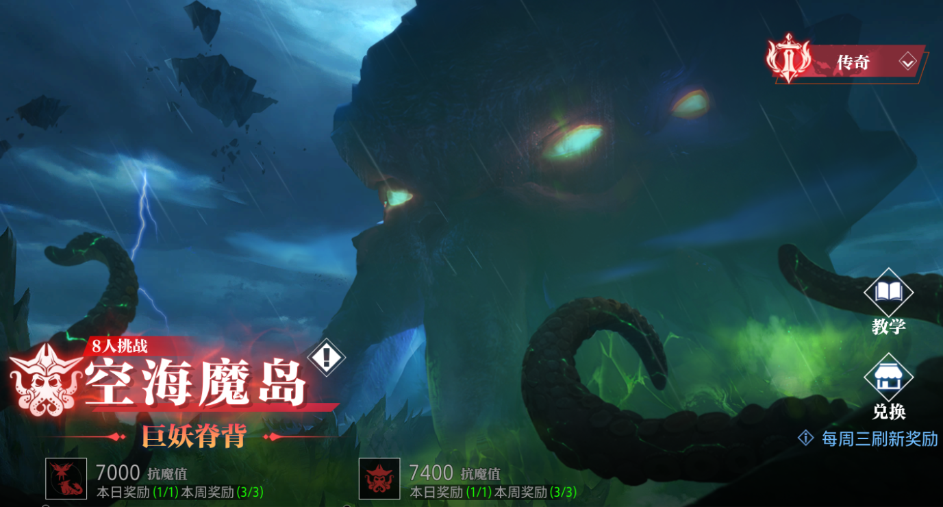Kraken