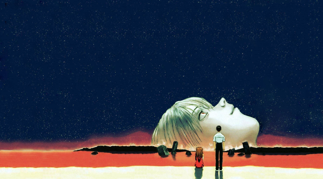 Evangelion Guide