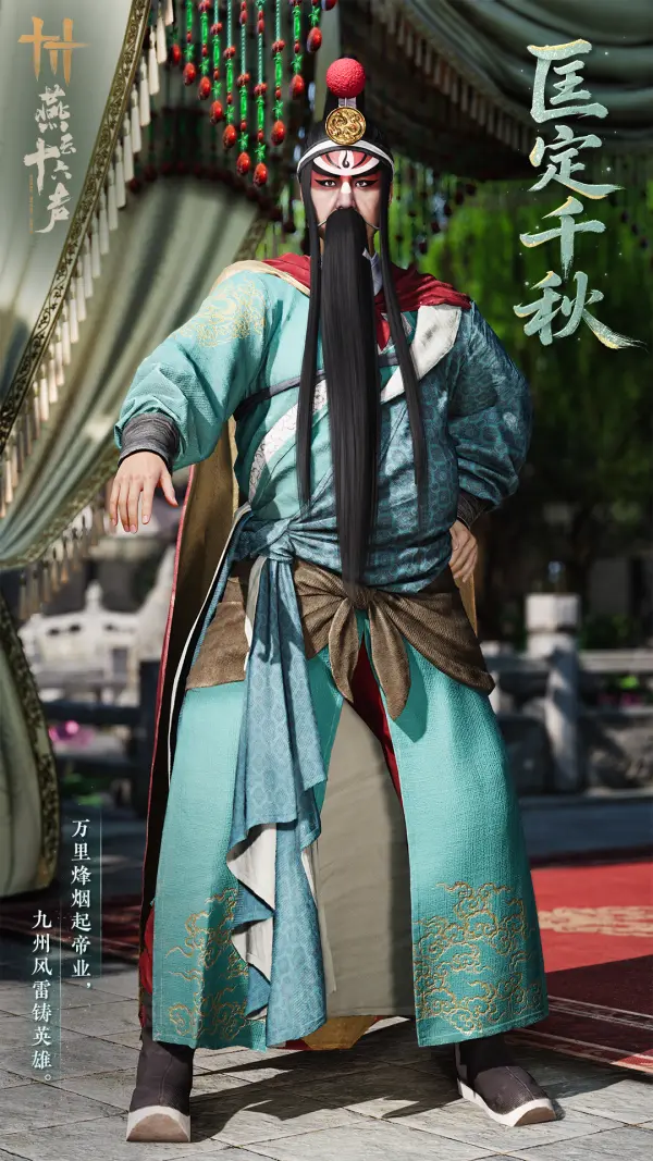 [Outfit] - [Mimicry: A Thousand Years of Order] - (60 Pearls)