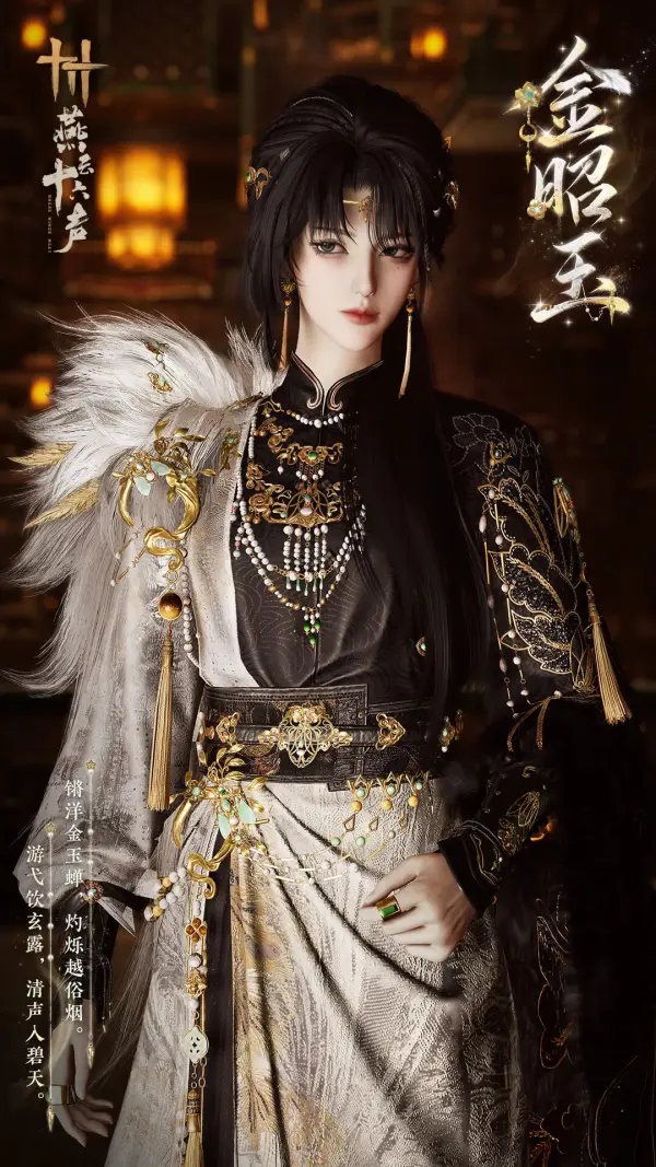 [Outfit] - [Golden Jade] - (Event Gacha)