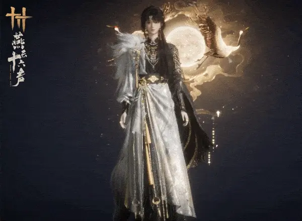 [Gale / New Category] - [Cranes circling the clear moonlight] - (Exchange Shop)