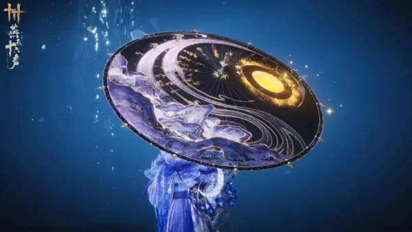 [Umbrella] Skin - [All Sounds, Moon Seen Amidst Dust] - (1280 Pearls)